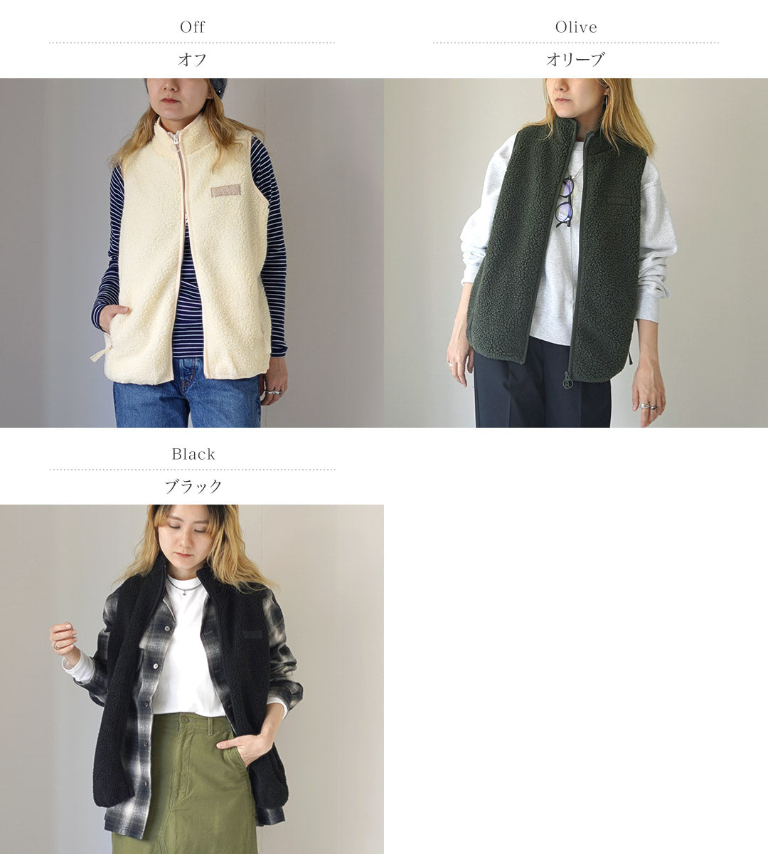 WILDTHINGS(ワイルドシングス)