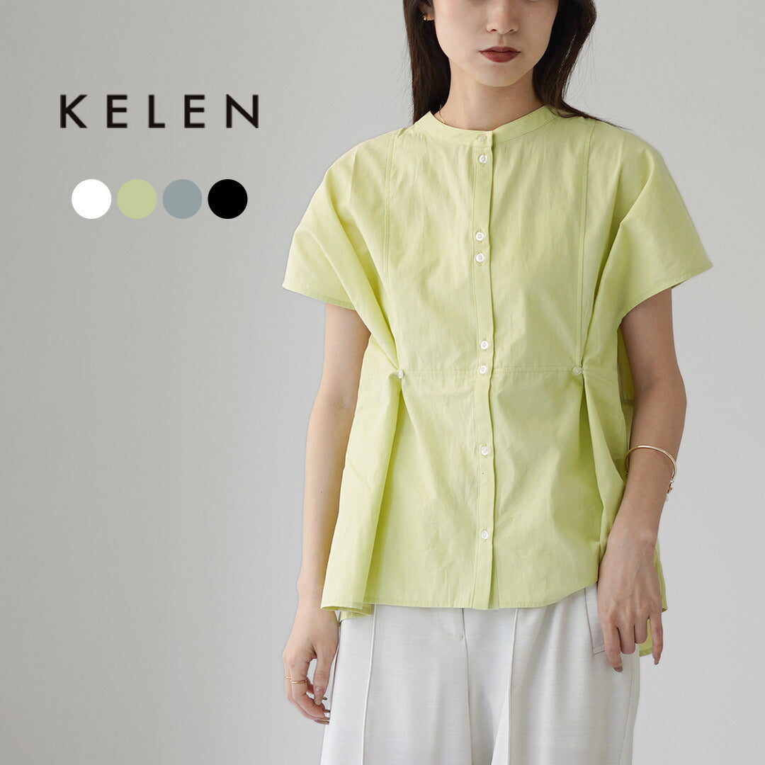 KELEN(ケレン)