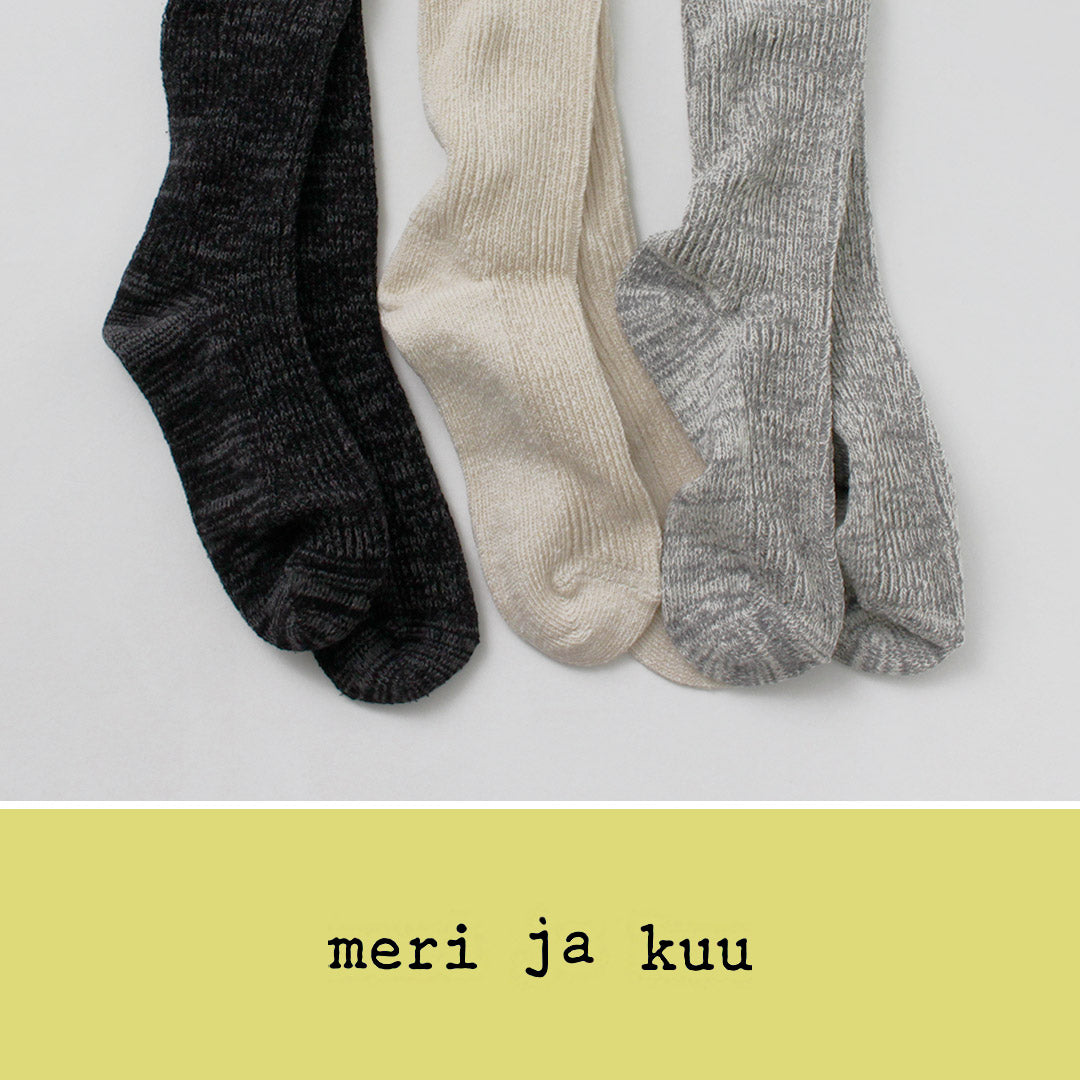 meri ja kuu(メリヤクー) シルクコットン ショートソックス ツリーの温もり