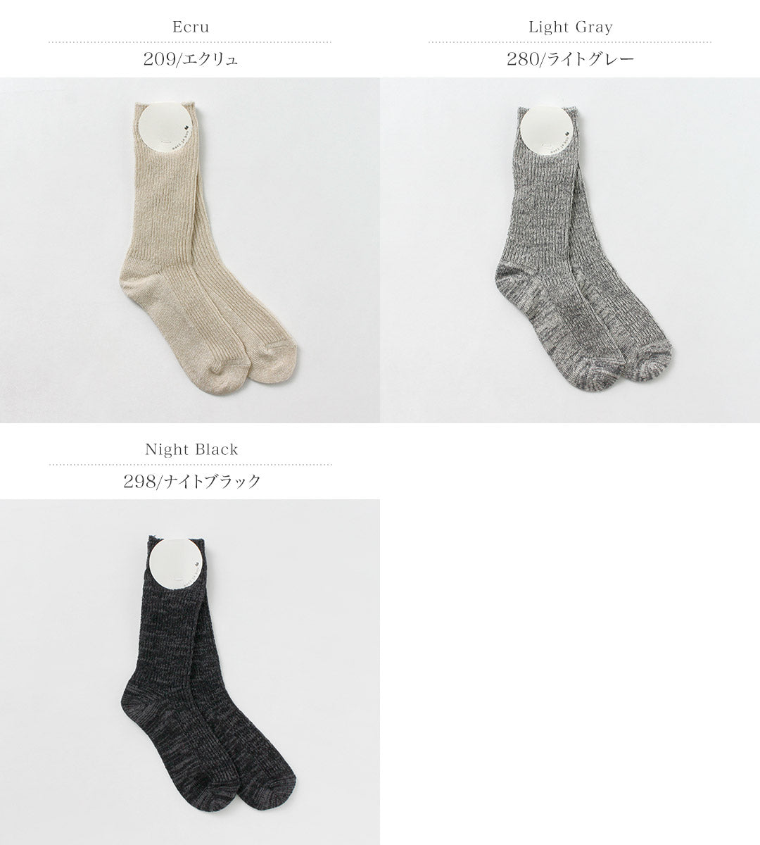 meri ja kuu(メリヤクー) シルクコットン ショートソックス ツリーの温もり
