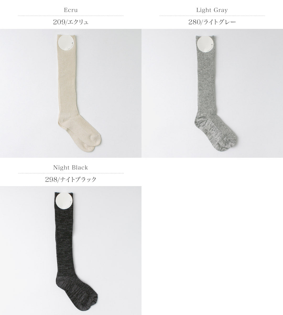 meri ja kuu(メリヤクー) シルクコットン ハイソックス ツリーの温もり