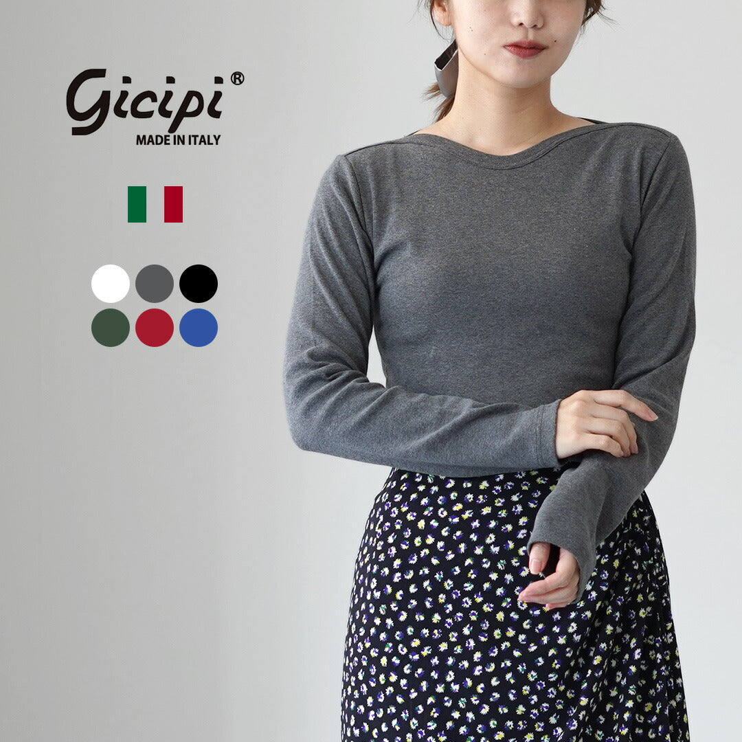 GICIPI(ジチピ)