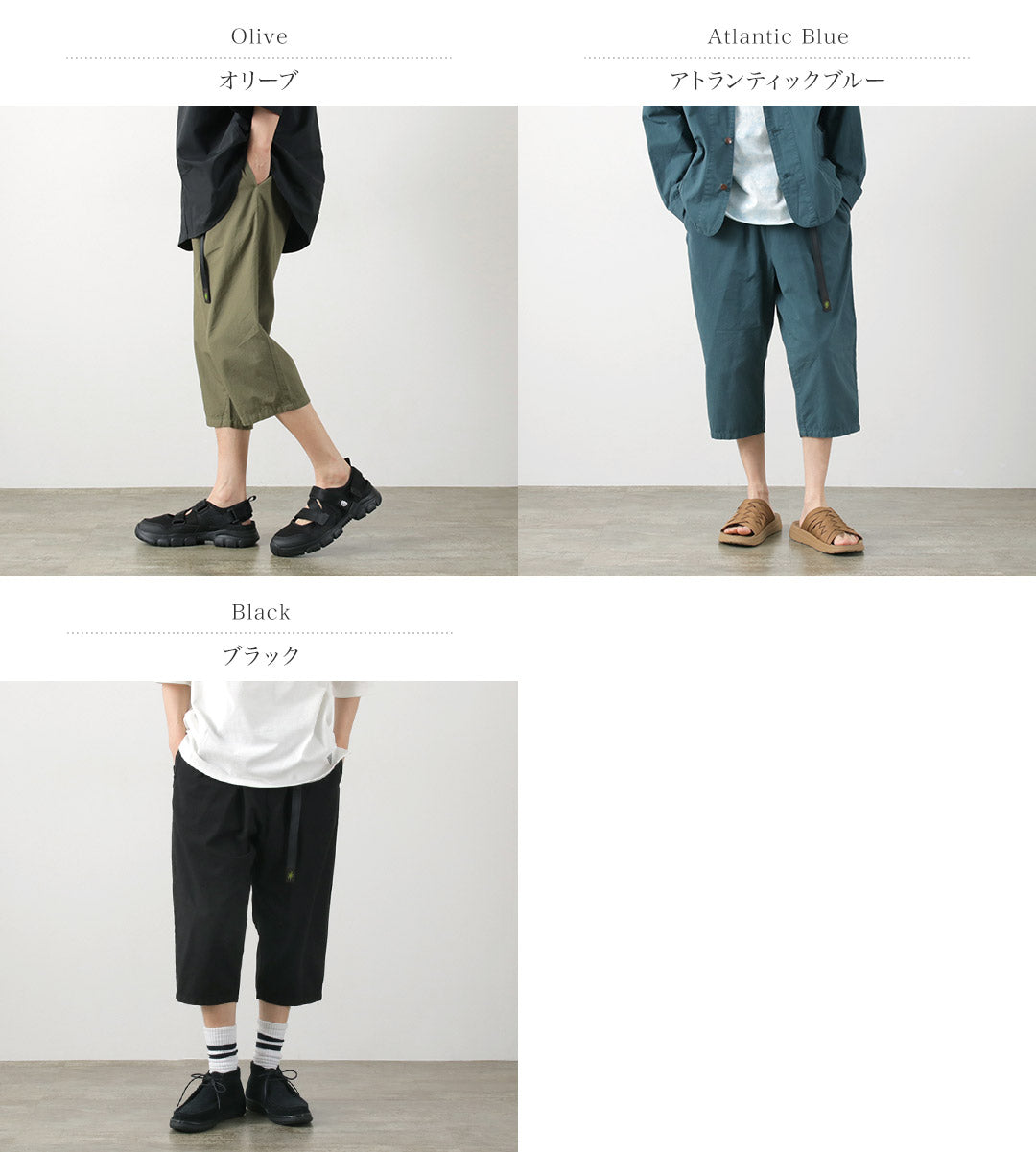 GOHEMP(ゴーヘンプ) 別注 ジャムトレイル イージーパンツ