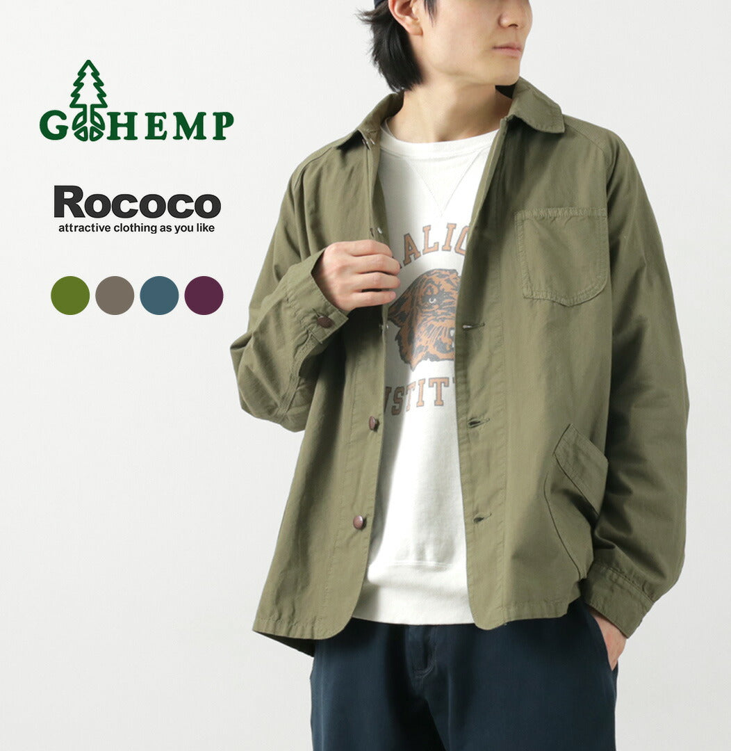 GOHEMP(ゴーヘンプ) 別注 ベンダー カバーオールジャケット