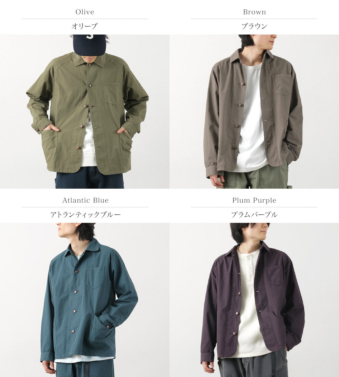GOHEMP(ゴーヘンプ) 別注 ベンダー カバーオールジャケット