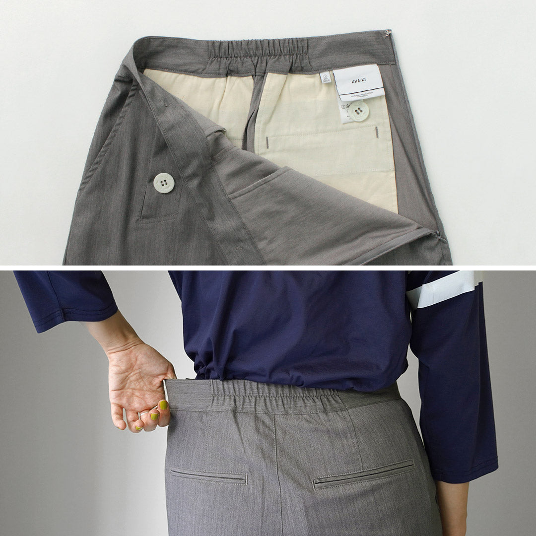 【30%OFF】KHA:KI(カーキ) マリン オーバルパンツ