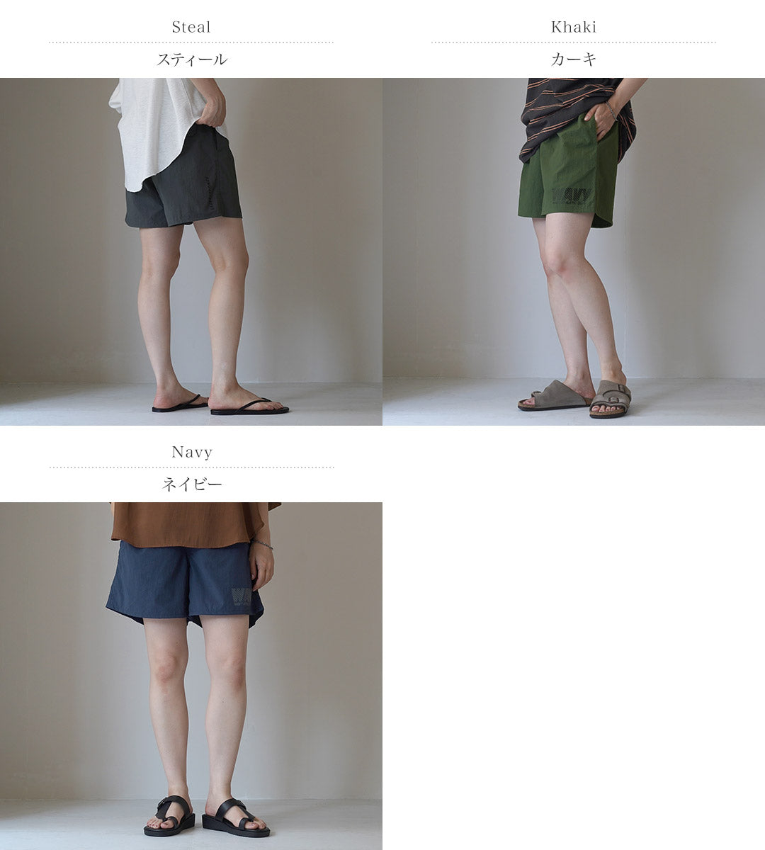 【50%OFF】KHA:KI(カーキ) Q.D. ナイロン ショーツ WAVY