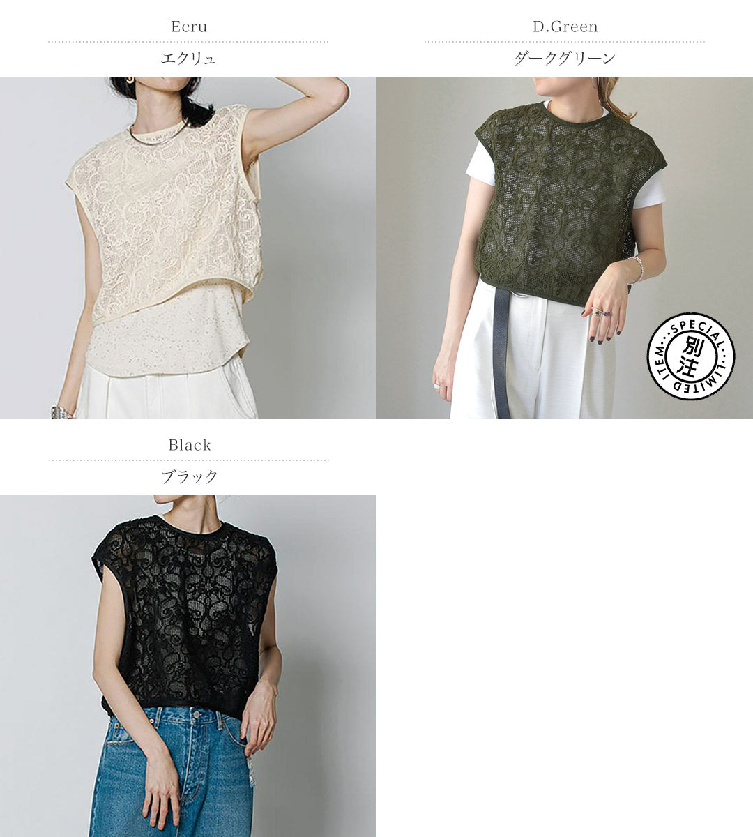 【30%OFF】YENN(イェン) カラー別注 コードレース ブラウス