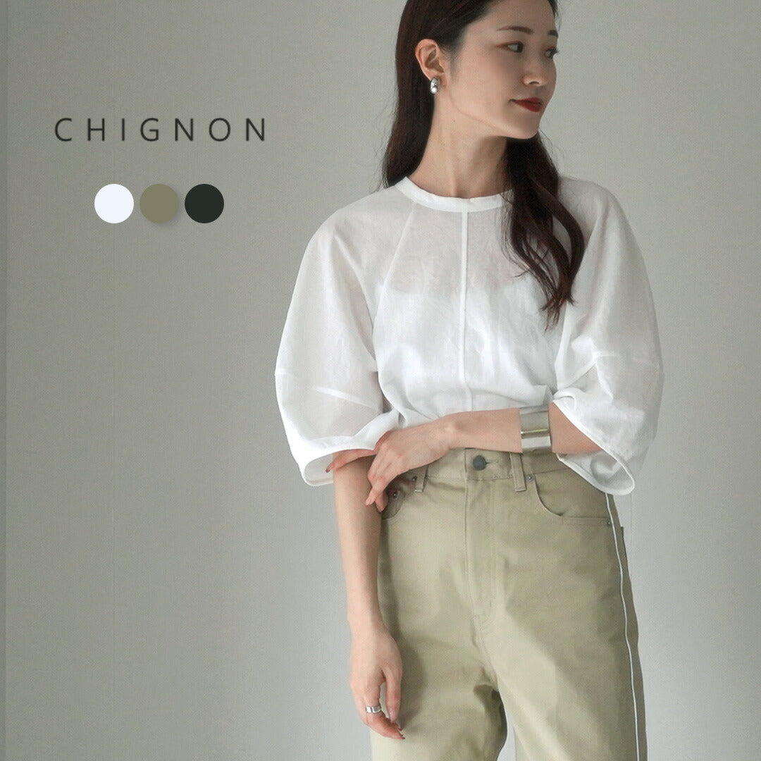 【30%OFF】CHIGNON(シニヨン) シアーボリューム プルオーバー