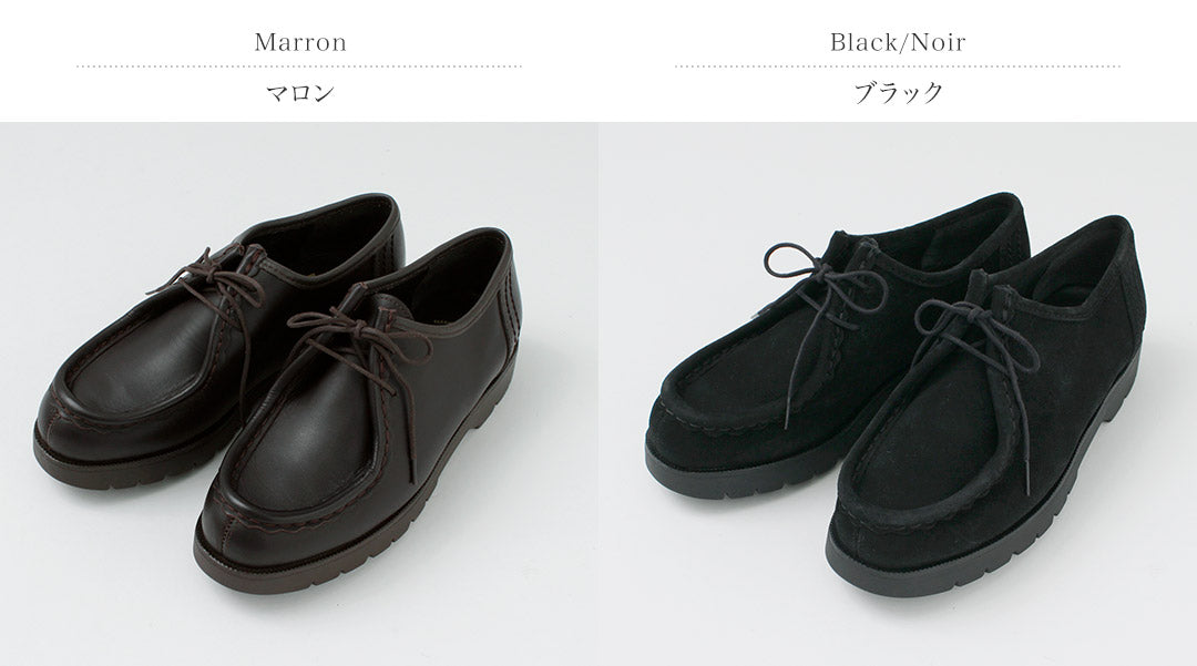 KLEMAN(クレマン)