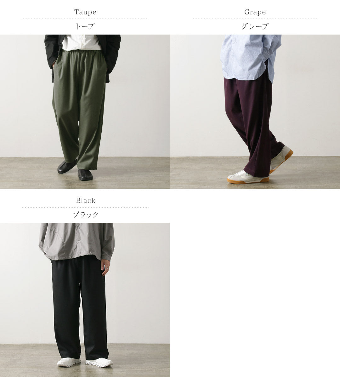 BASISBROEK(バージスブルック) MOREMO ワイドパンツ ハイカウント フランネル