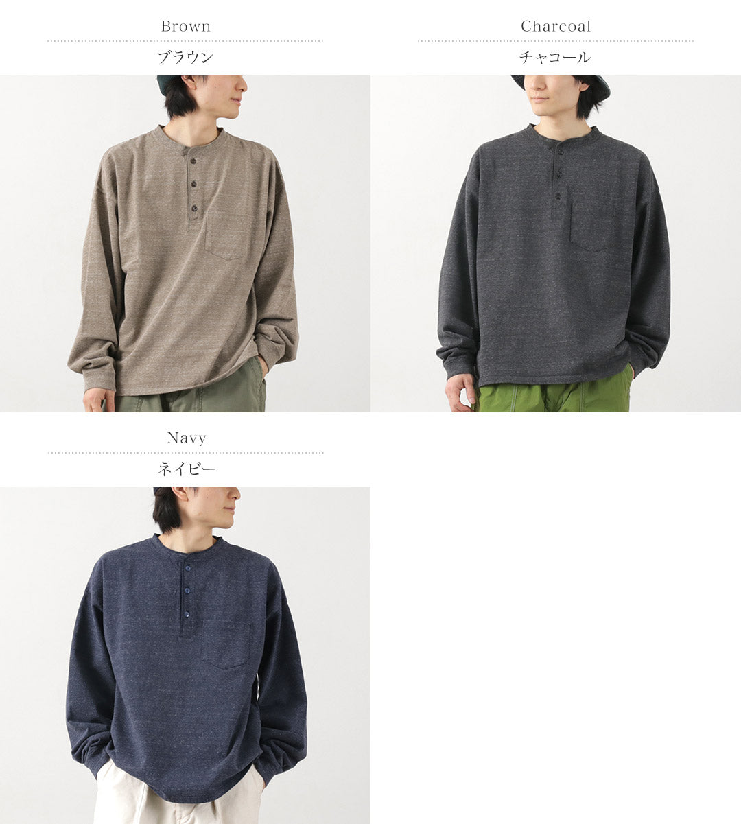 REMI RELIEF(レミレリーフ) 別注 メランジ天竺 ロングスリーブ ヘンリーネック ポケットTシャツ