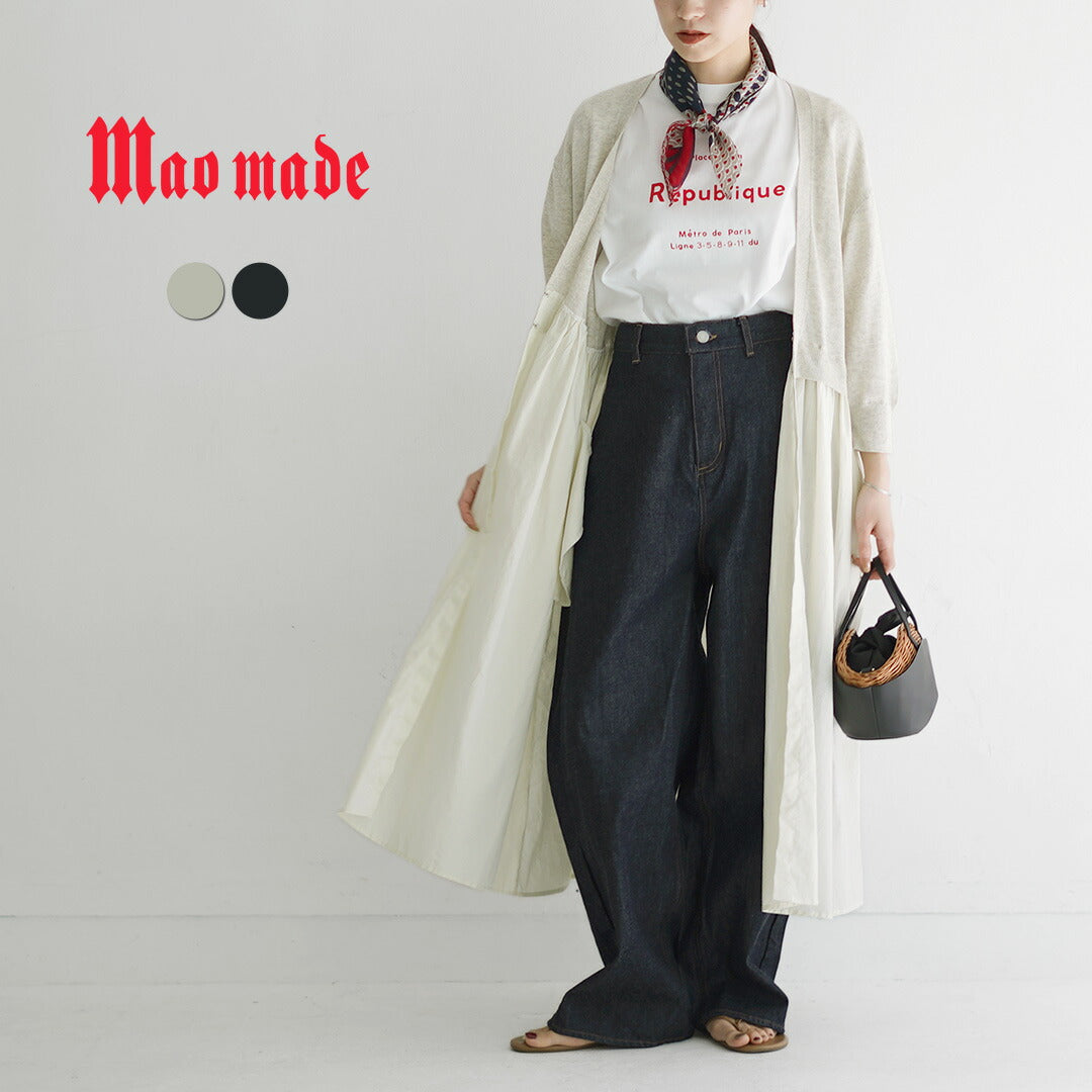 MAOMADE(マオメイド)