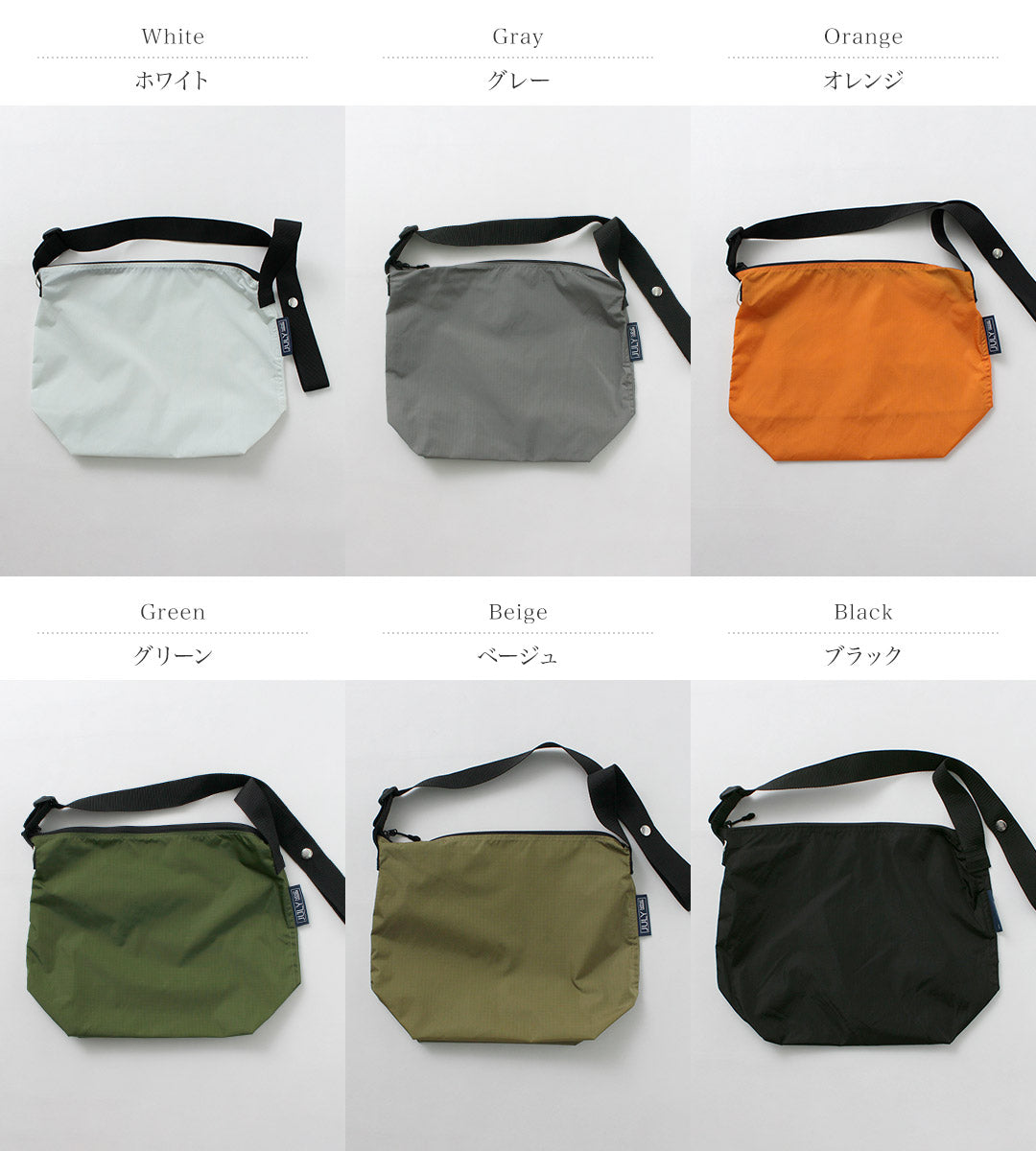 JULYNINE(ジュライナイン)