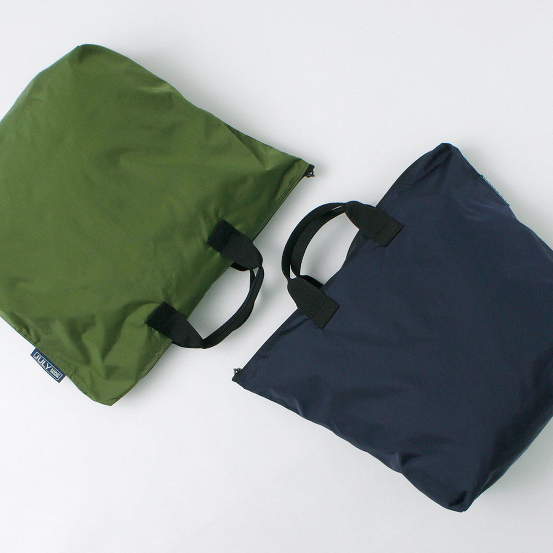 JULYNINE(ジュライナイン)