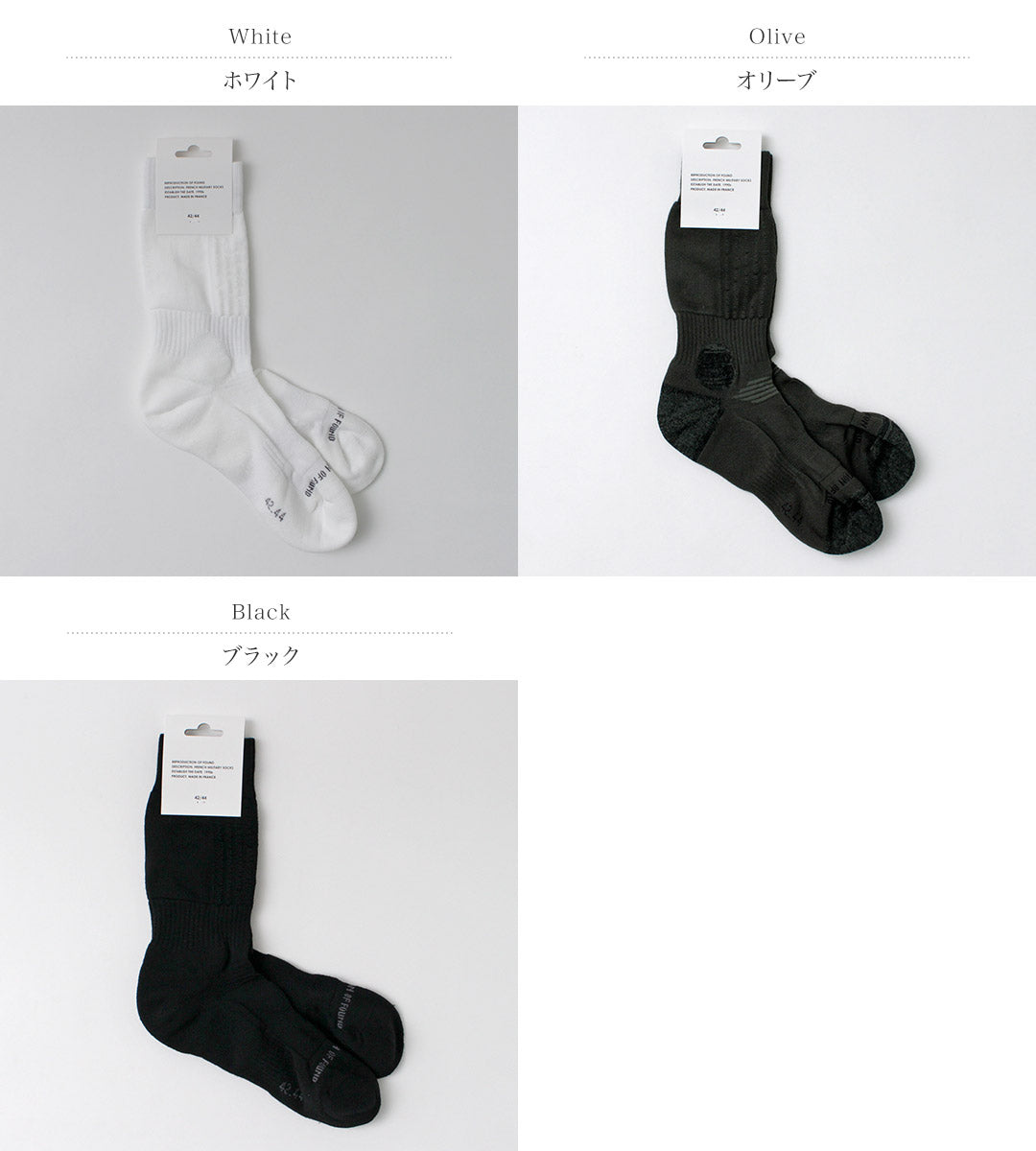 REPRODUCTION OF FOUND(リプロダクション オブ ファウンド) フレンチ ミリタリーソックス