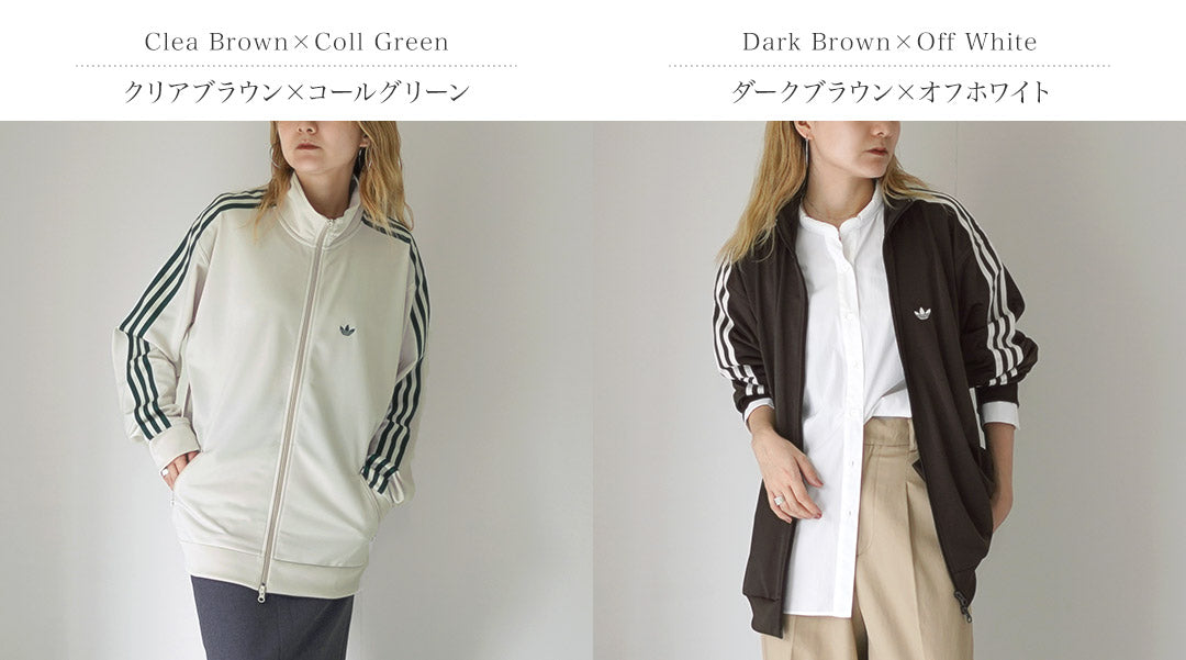 ADIDASORIGINALS(アディダスオリジナルス)