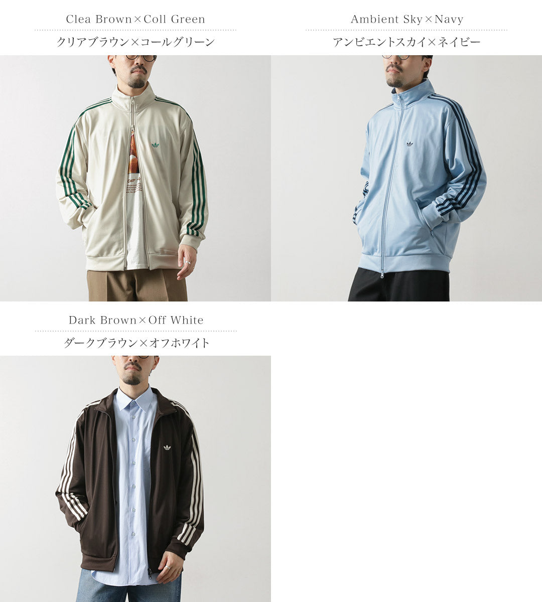 ADIDASORIGINALS(アディダスオリジナルス)