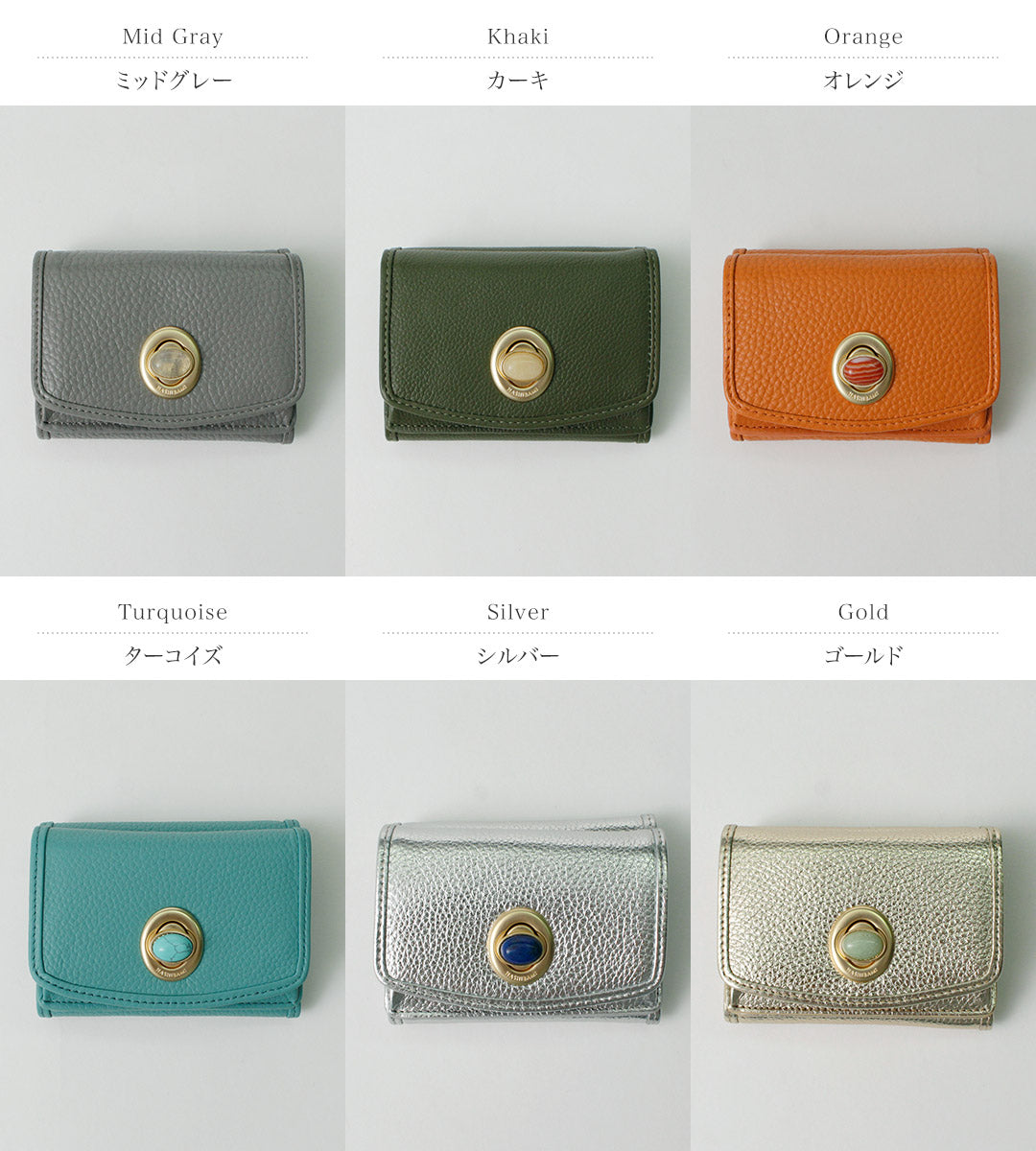 HASHIBAMI(ハシバミ) 天然石 ミニウォレット