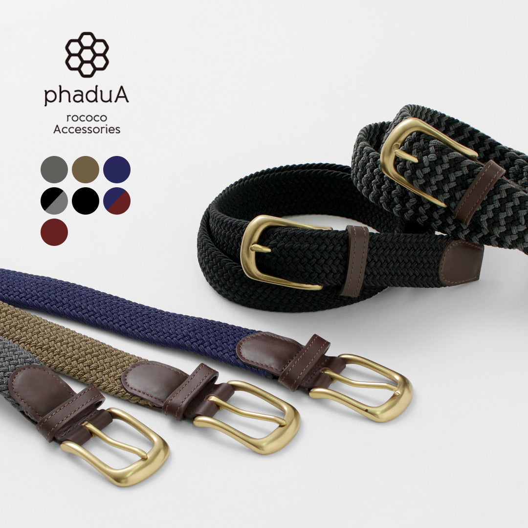 phaduA(パ・ドゥア) エラスティック メッシュベルト