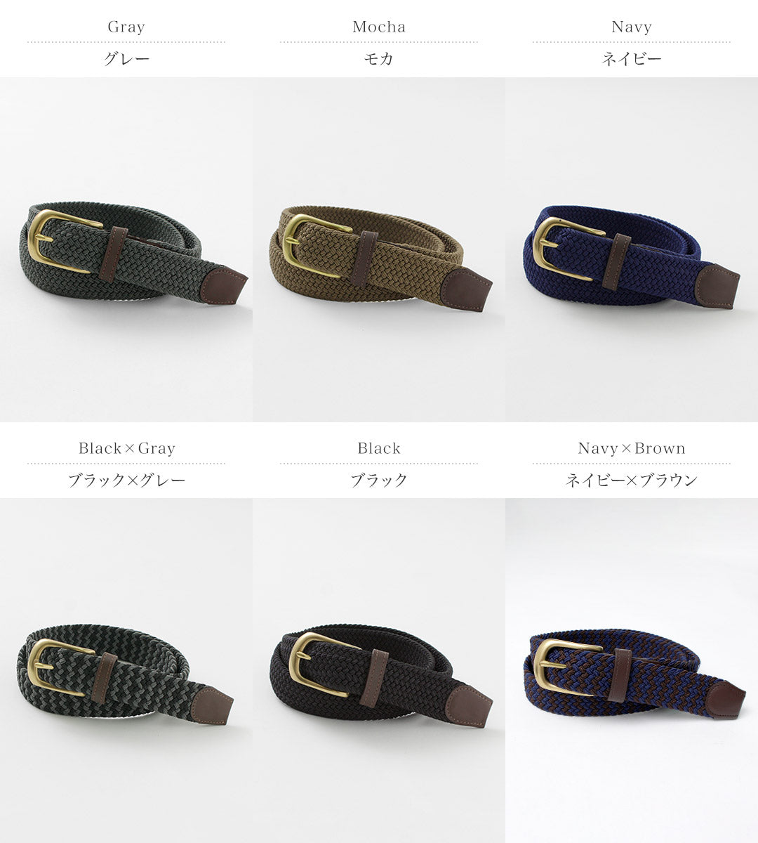 phaduA(パ・ドゥア) エラスティック メッシュベルト