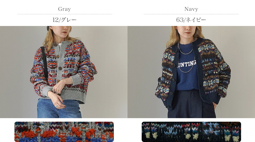 COOHEM(コーヘン)