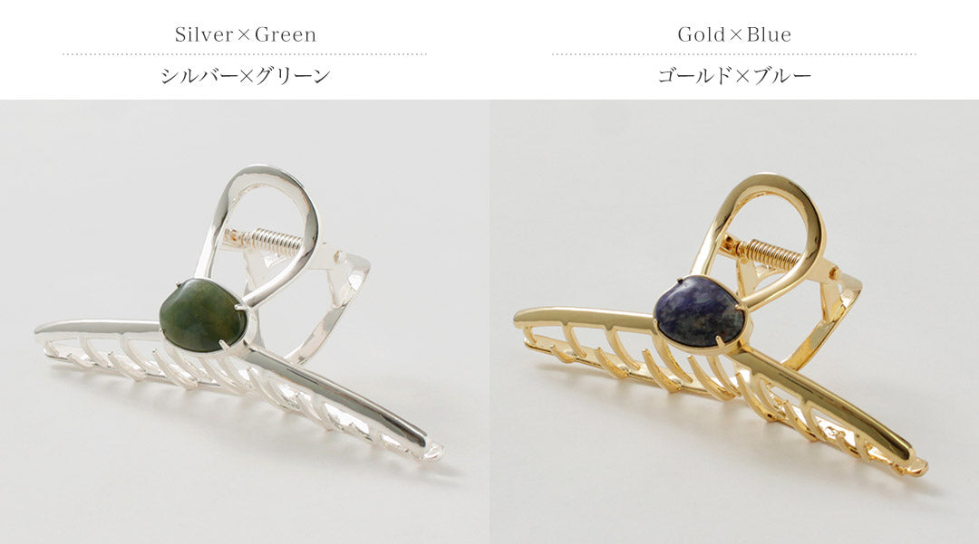 TRESSE(トレス) ALMA ストーン クリップ