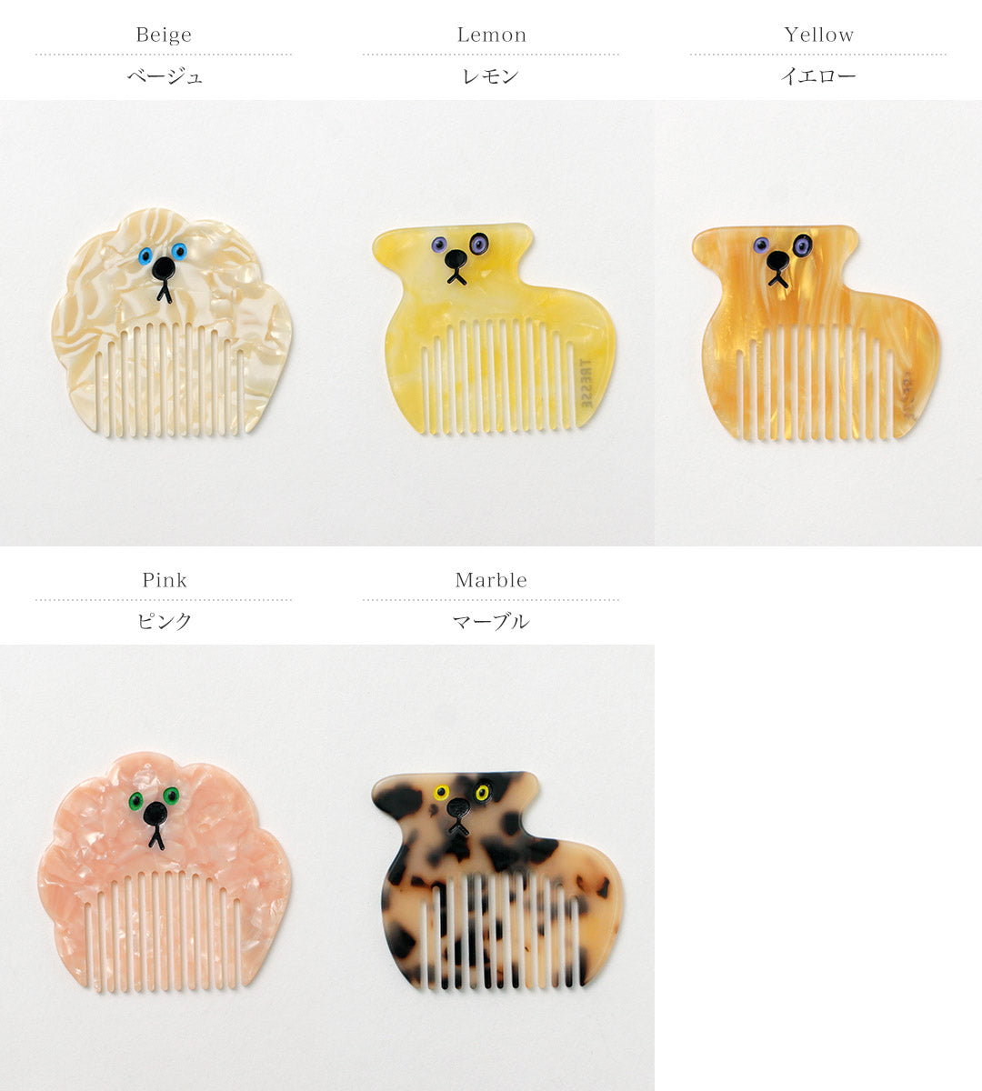 TRESSE(トレス) ドッグ コーム