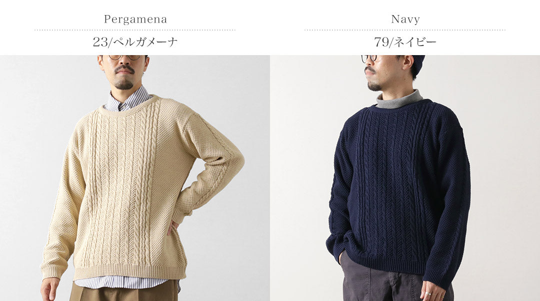 BINGHAMTONKNITTINGCOMPANY(ビンガムトンニッティングカンパニー)