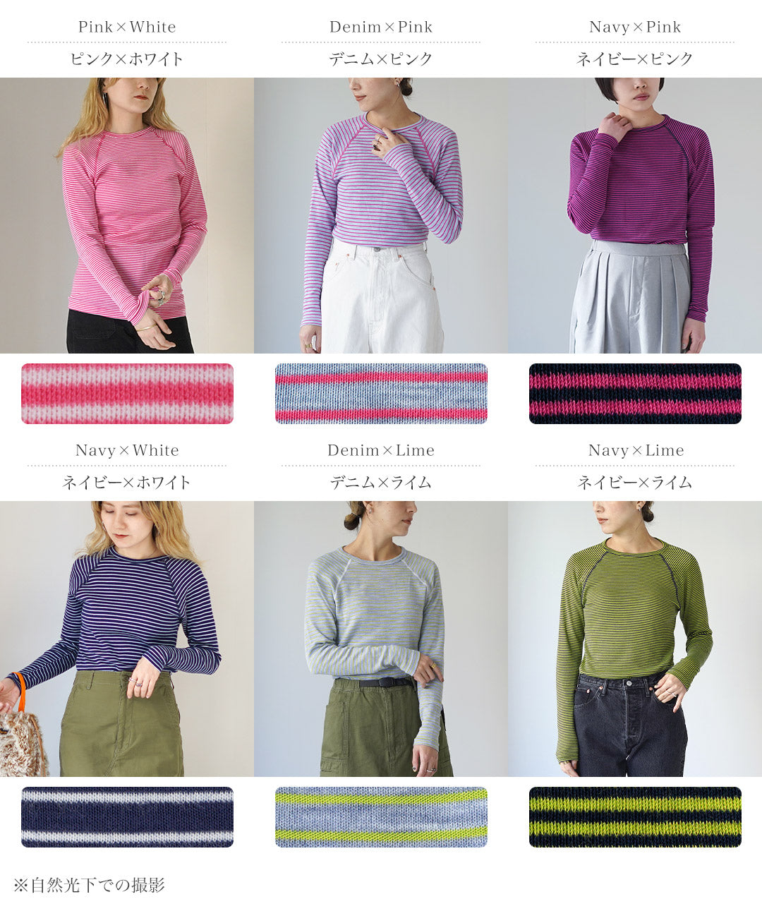 WILDERNESSWEAR(ウィルダネスウェア)