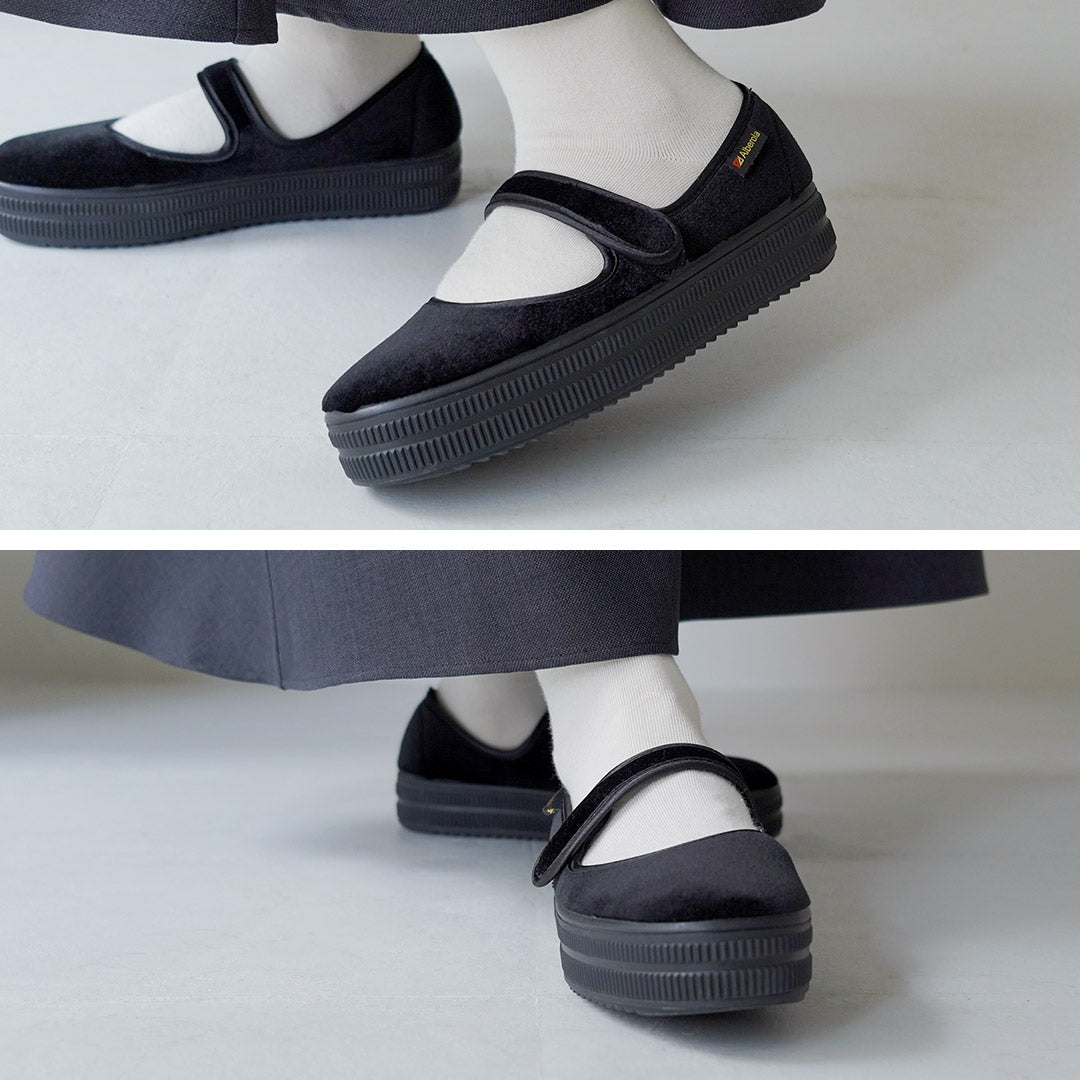 ALBEROLA(アルベローラ)