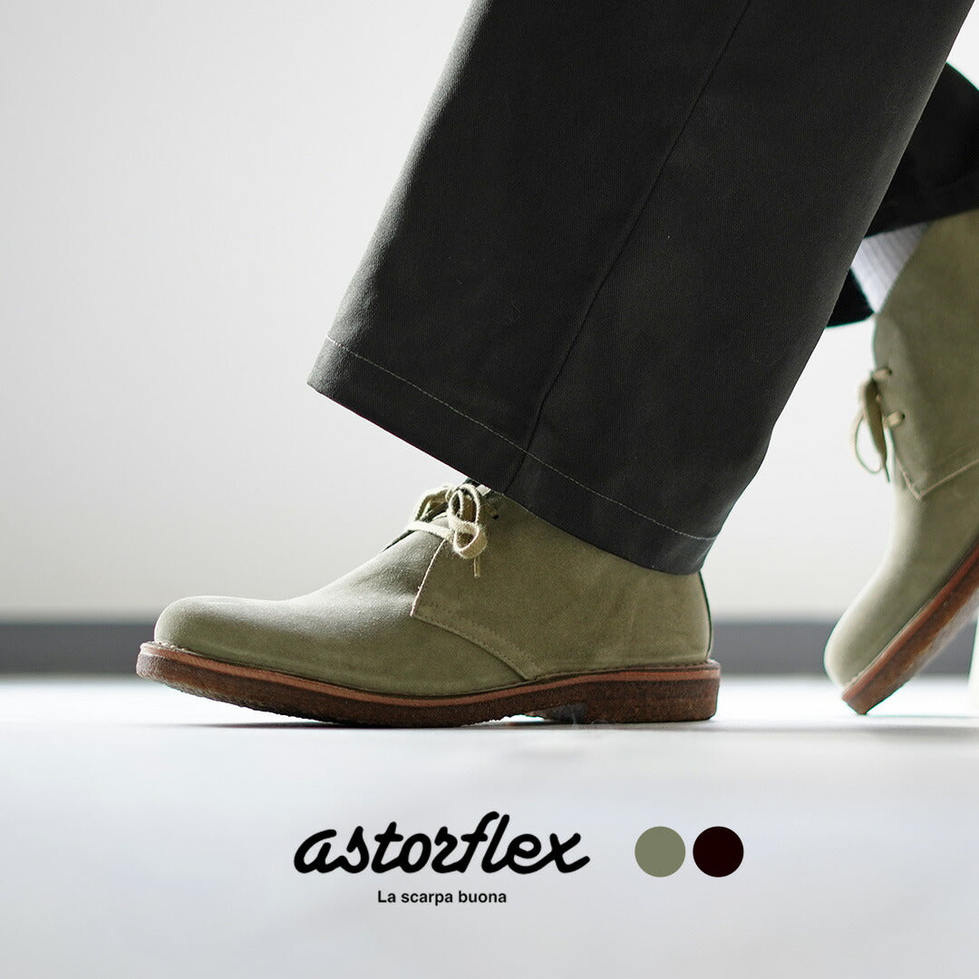 【50%OFF】ASTORFLEX(アストールフレックス) グリーンフレックス デザートブーツ