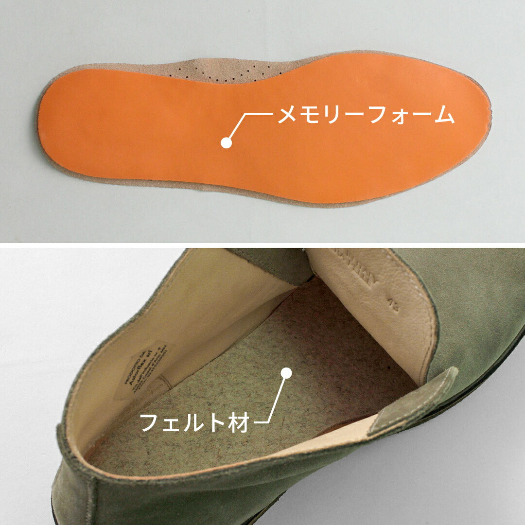 【30%OFF】ASTORFLEX(アストールフレックス) グリーンフレックス デザートブーツ