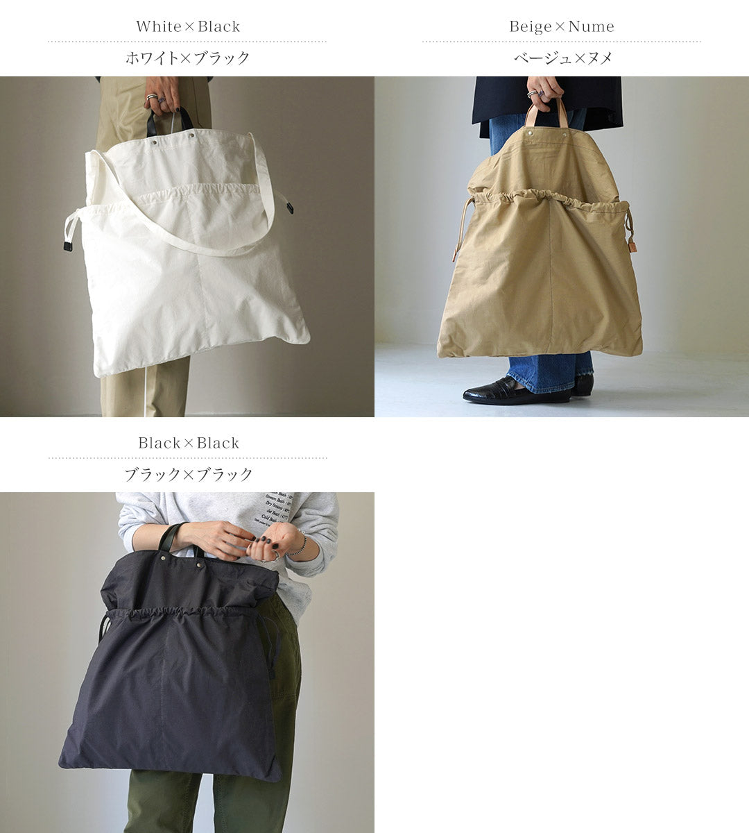 【30%OFF】TIDEWAY(タイドウェイ) BAFU 2Way トート