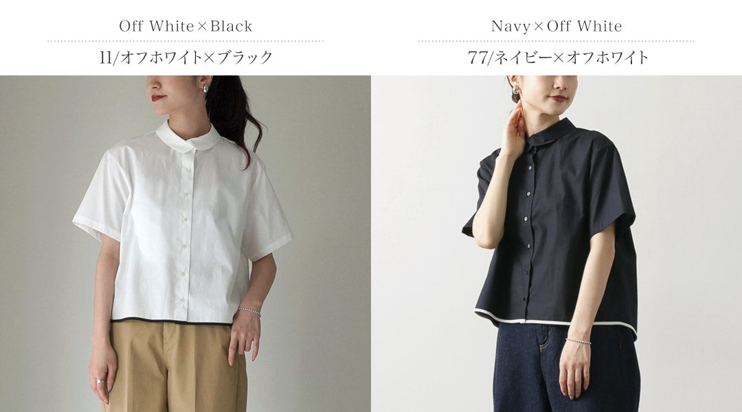 mizuiro ind(ミズイロインド) ラウンドカラー バイカラー ヘムラインシャツ