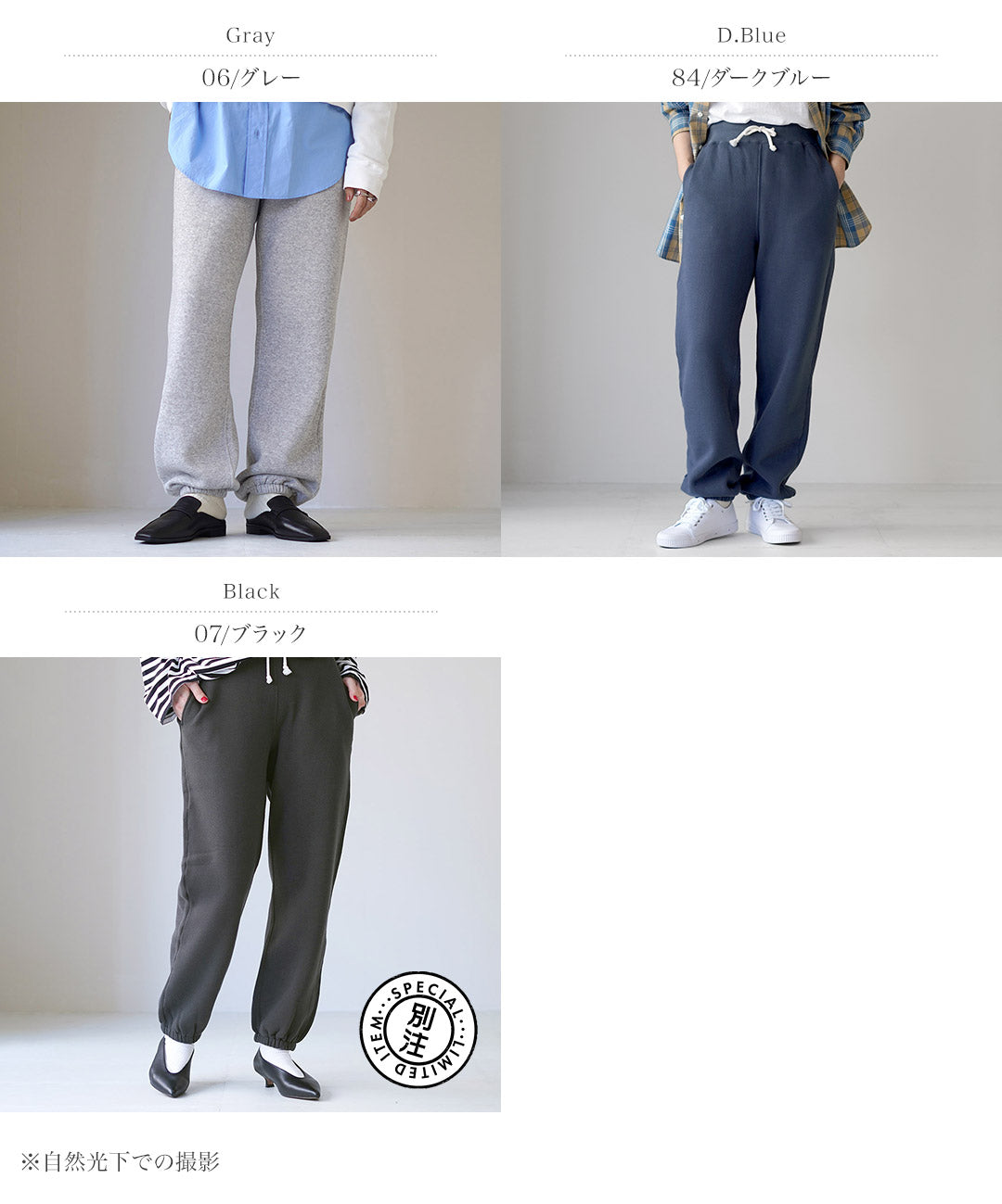 SHINZONE(シンゾーン)