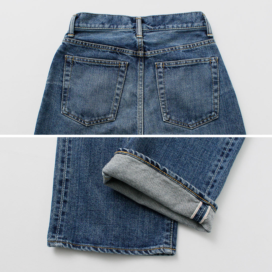 SHINZONE(シンゾーン)