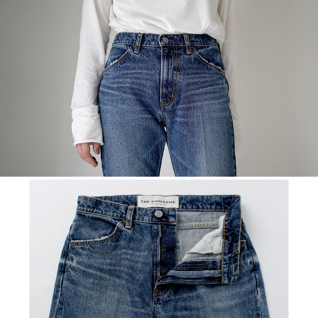 SHINZONE(シンゾーン)