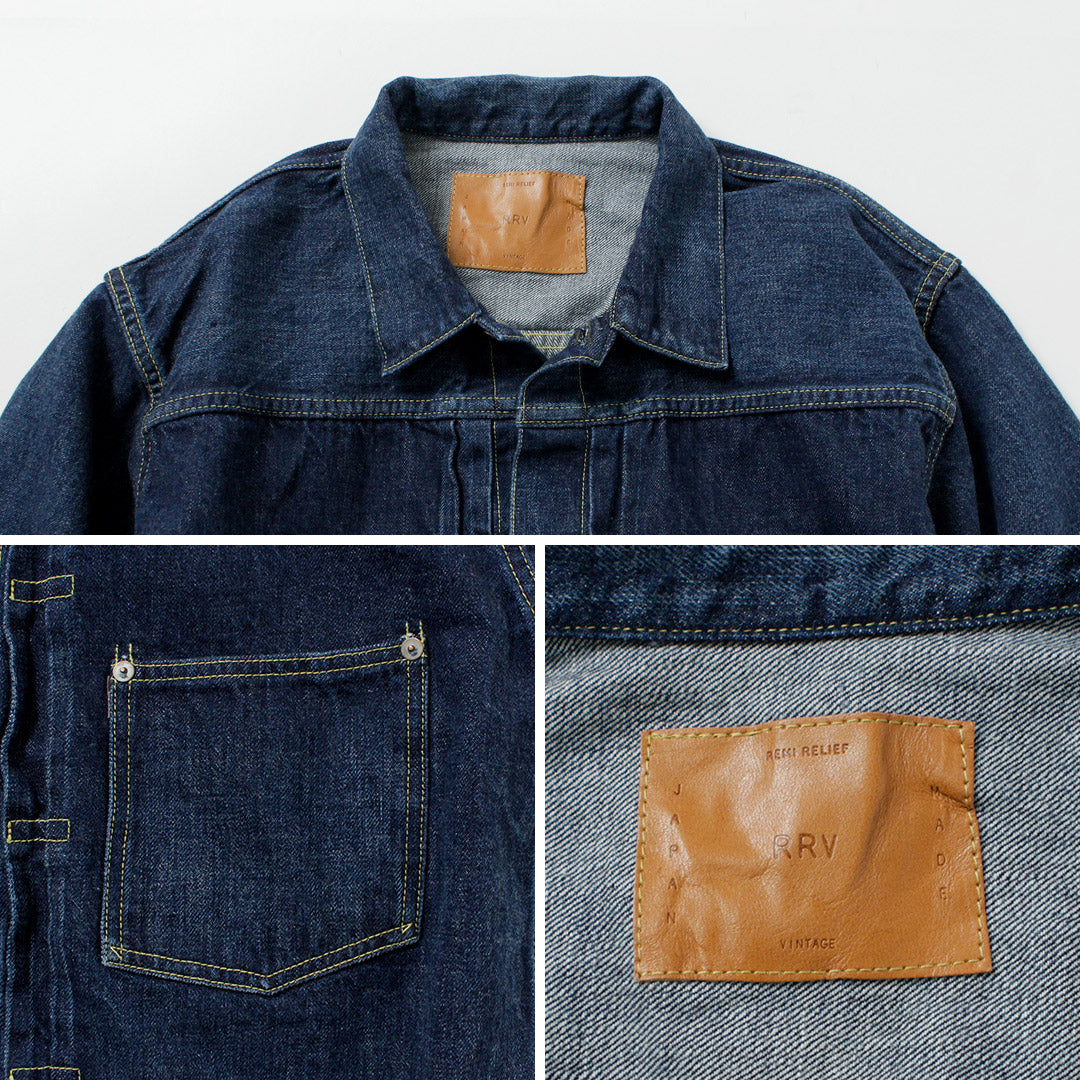 REMI RELIEF(レミレリーフ) 12ozデニム 大戦モデルGジャン ブルー