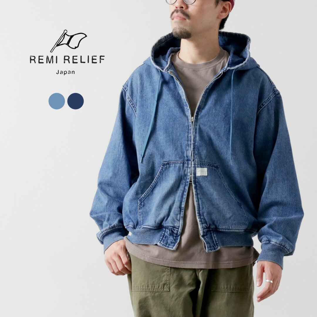 REMIRELIEF(レミレリーフ)