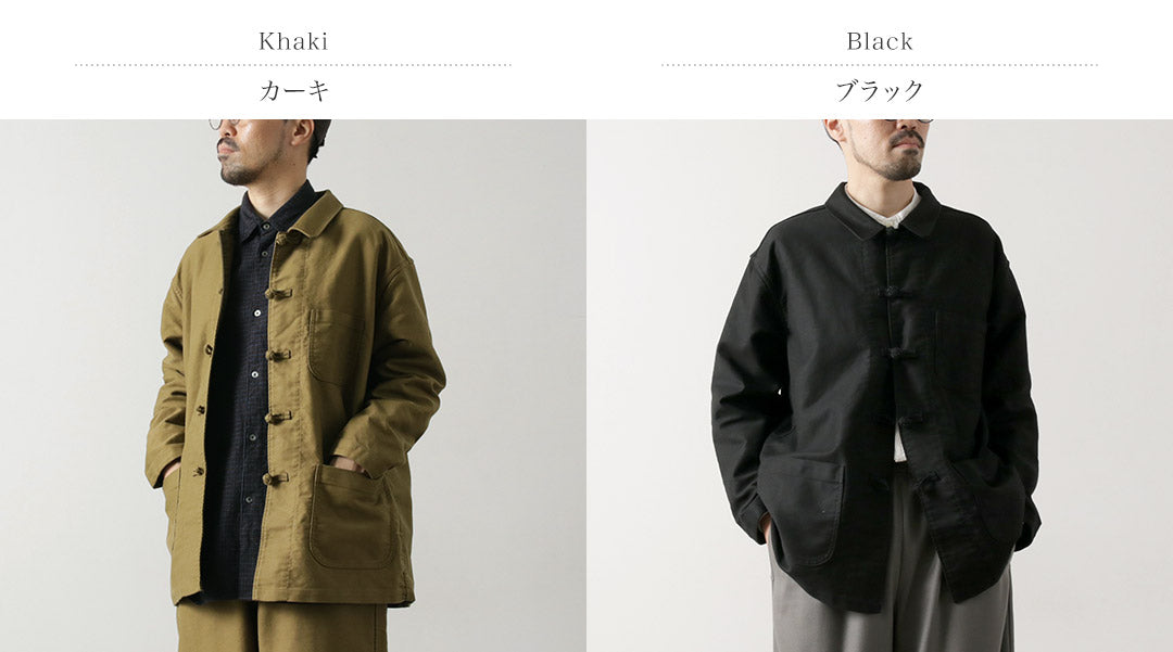 ORDINARY FITS(オーディナリーフィッツ) フレンチ チャイナジャケット モールスキン