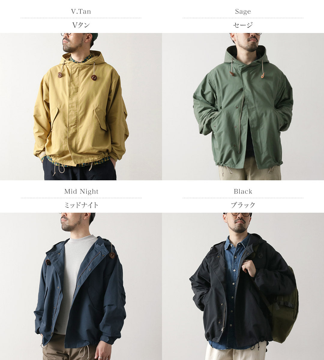 SIERRA DESIGNS(シエラデザインズ) 別注 CORDURA60/40 ショートモッズパーカー