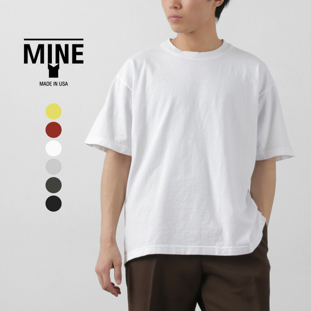 MINE(マイン)