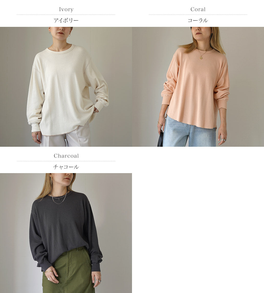 【20%OFF】R JUBILEE(アール ジュビリー) ハニカム ワッフル プルオーバー