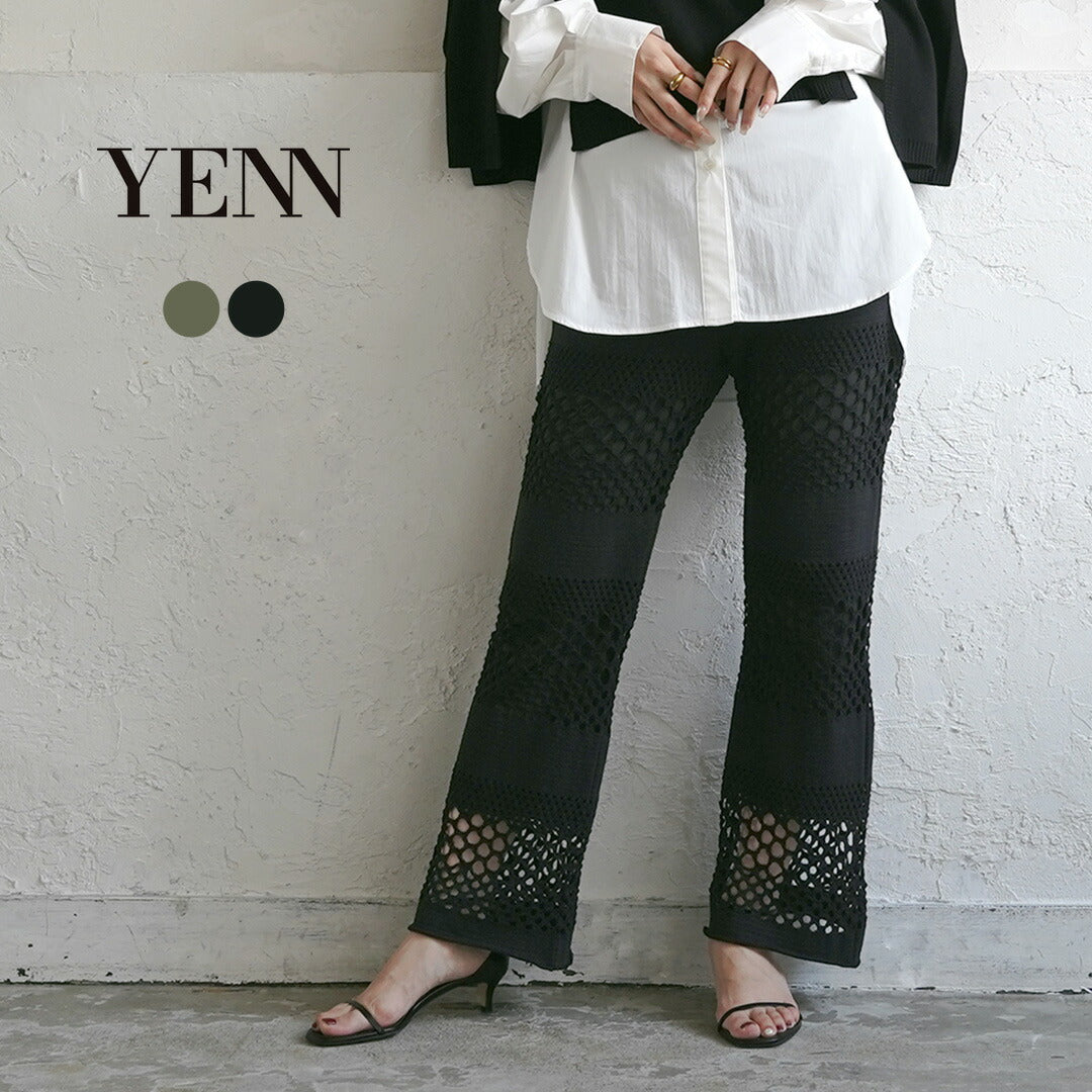 【50%OFF】YENN(イェン) ニットレース パンツ