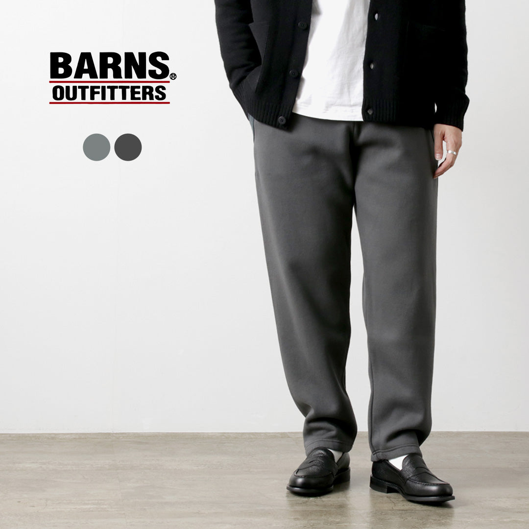 BARNS(バーンズ) 小寸 ワイドテーパードパンツ