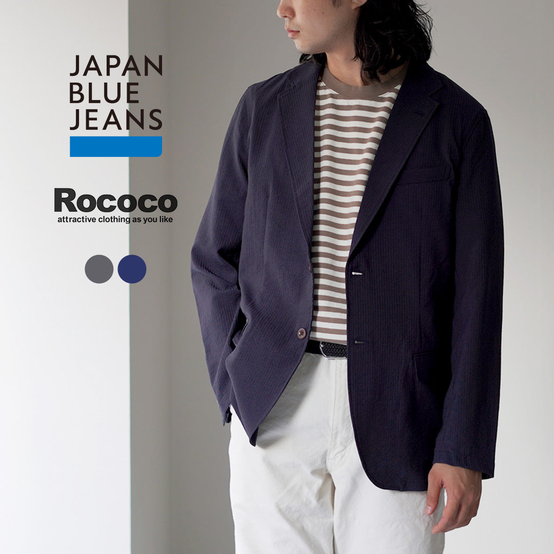 JAPAN BLUE JEANS(ジャパンブルージーンズ) 別注 シアサッカー サマー アンコンジャケット