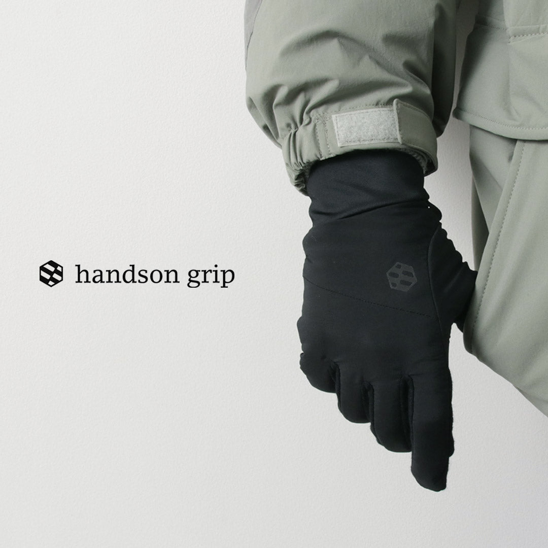 HANDSONGRIP(ハンズオングリップ)