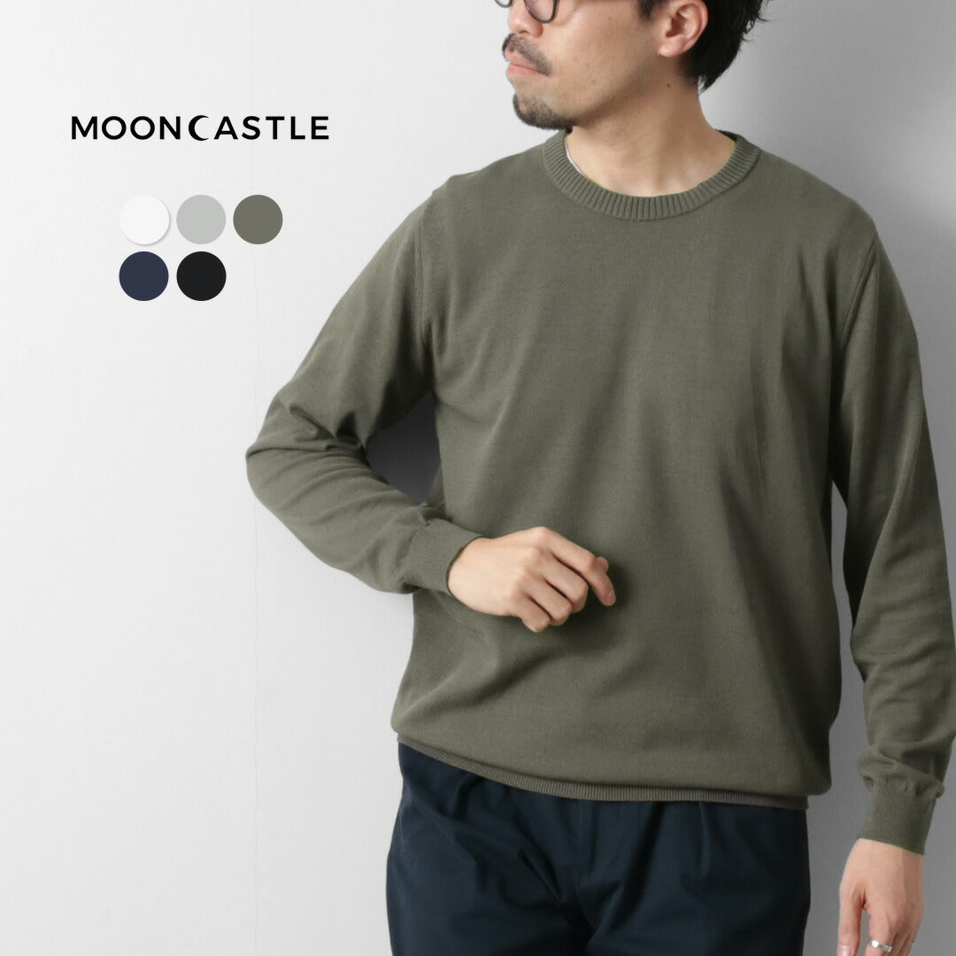 MOONCASTLE(ムーンキャッスル)