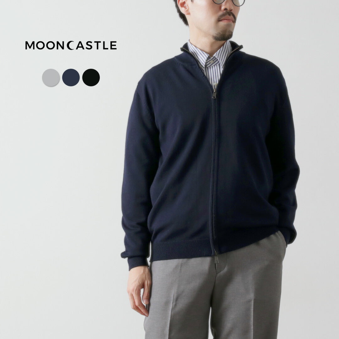 MOONCASTLE(ムーンキャッスル)